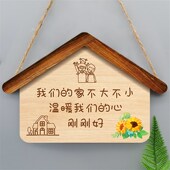 家门口欢迎回家装 创意家用房间入户门上迎门挂件牌挂饰 饰牌挂牌