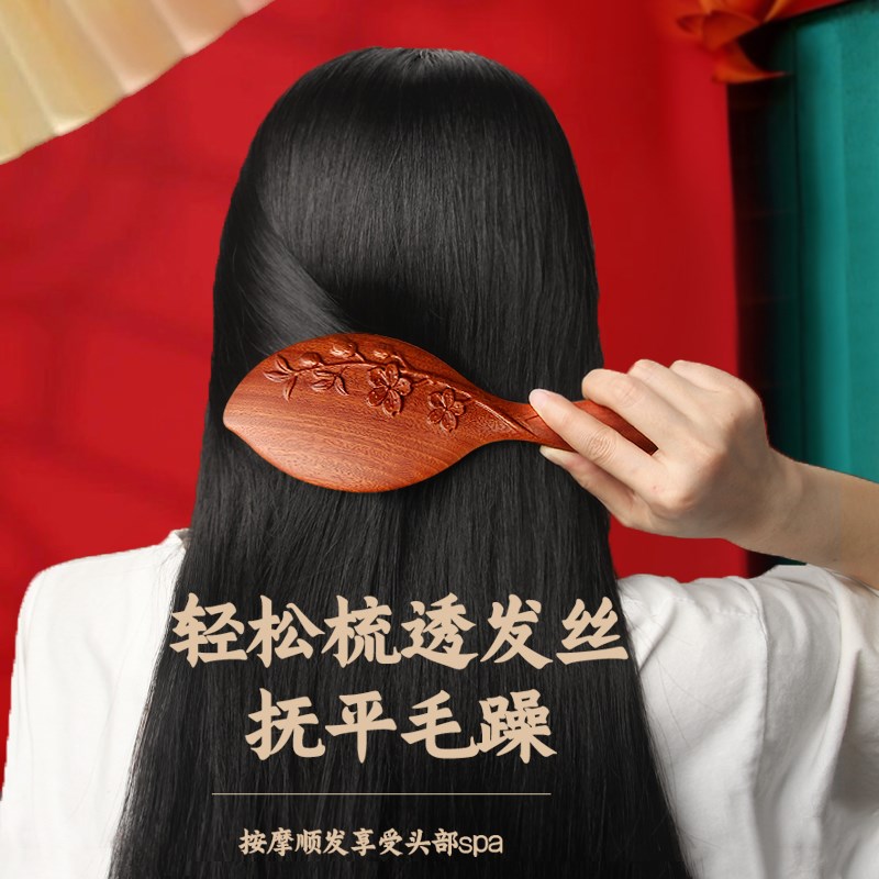 金丝檀木梳礼盒气囊按摩套装女士长发专用家用梳镜组合礼物送妈妈