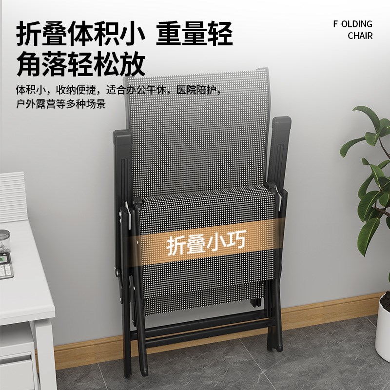躺椅折叠午休结实耐用办公室躺坐两用椅上班族专用靠背椅2025新款