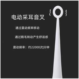 电动音叉采耳工具响夹电子振子耳震子掏耳朵毛棒套装 挠痒神器技师