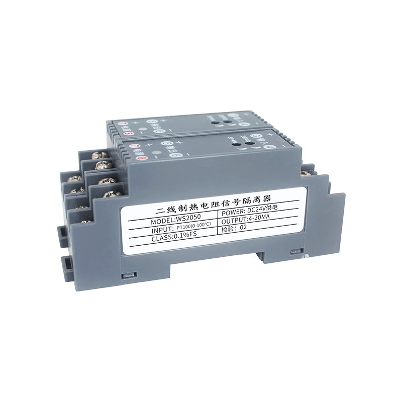 WS2050二线制隔离热电阻PT100信号调理器高精度热电阻温度变送器