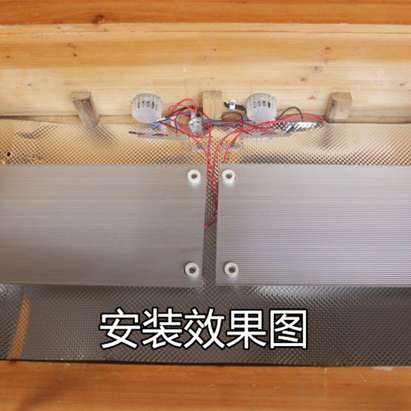 铝板20*70电火箱发热板火箱改装配件电火桶加热板烤火箱开关加热