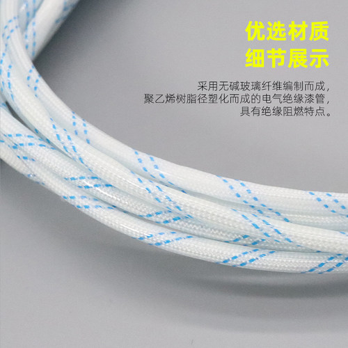 加厚耐高温线管绝缘套管玻纤管电线防火阻燃保护套黄腊管线束软管