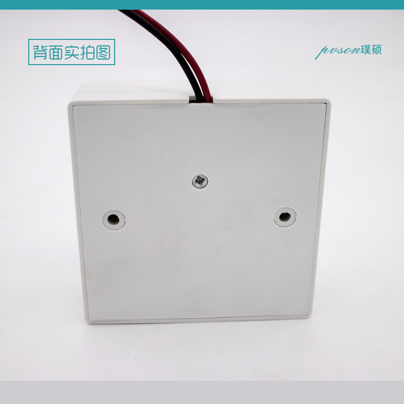 人体红外感应灯座灯头人体红外感应开关楼道感应开关螺纹模块智能