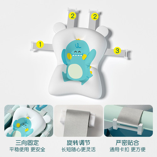 婴儿洗澡躺托浴盆悬浮浴垫新生宝宝浴网可坐海绵网兜垫澡盆通用架