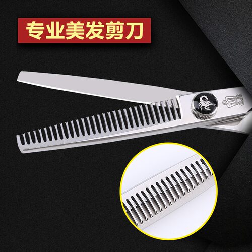 名爵专业美发理发剪刀平剪牙剪理发师用理发剪刀碎发剪440c打薄剪