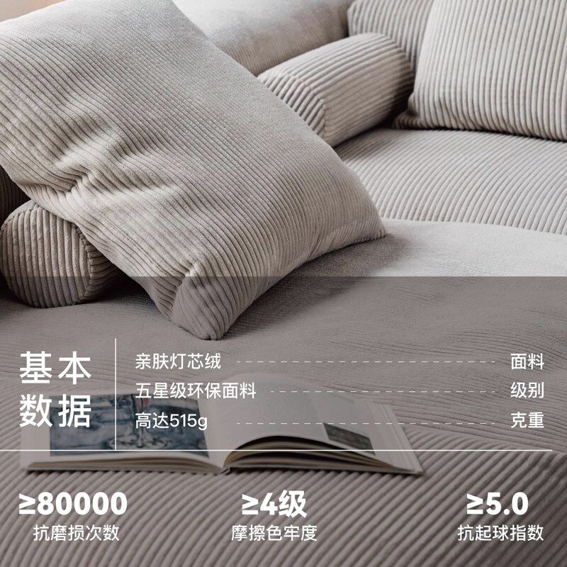 定制大黑牛沙发套罩全包盖防猫抓复古灯芯绒奶油风四季防滑保护套