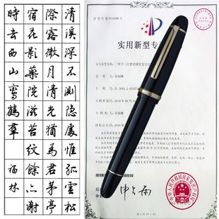 福林356新款金属笔杆 双层 三层 钢笔 盔甲尖 手工打磨 长刀研