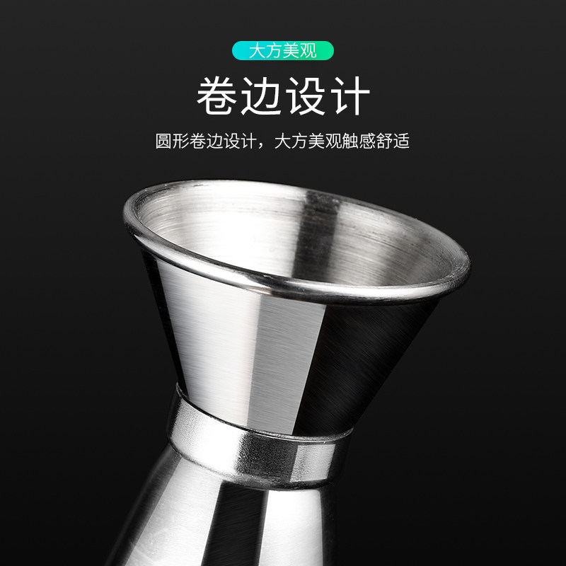 不锈钢调酒卷边量杯双头盎司杯鸡尾酒量酒器安士量杯酒吧用具工具,厨房/烹饪用具,杯子,淘宝优惠券,粉丝福利购,淘宝优惠卷