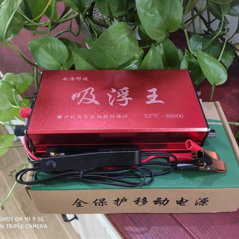 浮力吸王升压器机头大功率大管12V电子等离子能量释放升压变压器