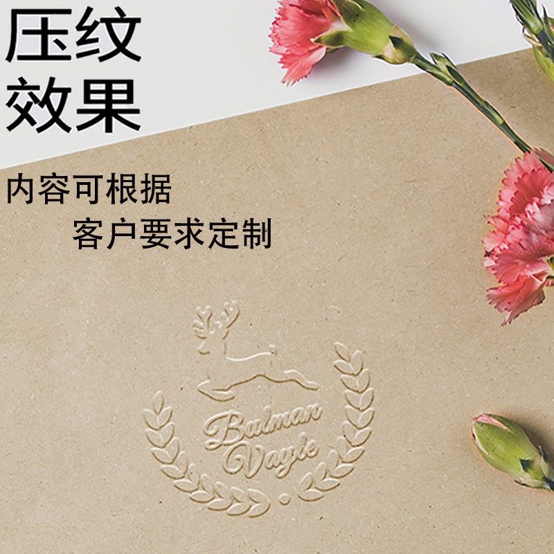 手钳钢印定制印章结婚广告logo定做皮革洛阳烫印压机凹凸阴磨阳磨