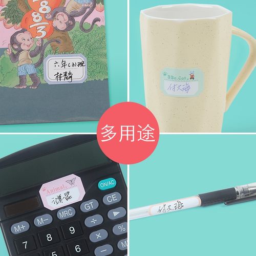 蓝猫贝贝名字贴儿童姓名贴学生手账本表情包贴纸防水自粘标签包邮