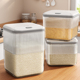 米桶家用2024新款 米缸大米箱面粉储存罐杂粮收纳盒 防虫防潮密封装