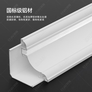 发光石膏线装饰线条灯LED明装天花板顶角线型灯不吊顶铝合金灯槽