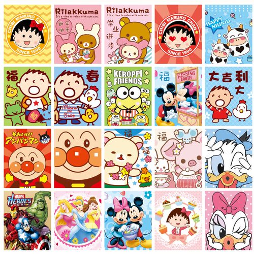 新年过年2022虎年盒装红包儿童可爱卡通个性创意利是封回礼礼金袋