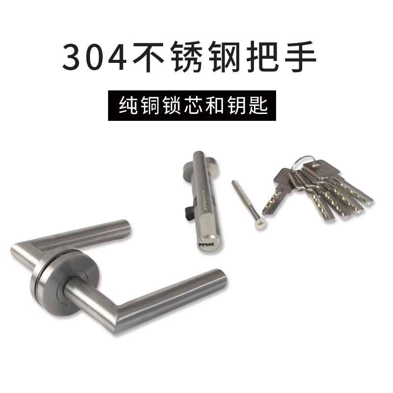 304不锈钢防火门锁直弯防火锁过道锁消防锁7255/7260医院办公室锁
