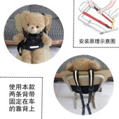 电动三轮车后座儿童安全固定绑带老年代步大人带娃神器宝宝保险带