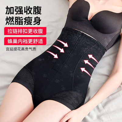束腹裤女纯棉裆收小肚子强力塑形束腰产后高腰塑身收胯提臀内裤女
