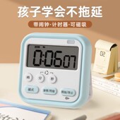 计时器小学生自律神器学习专用电子时间管理提醒器厨房定时器闹钟