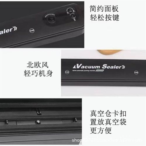 家用真空机式厨房小型塑封机保鲜机自动密封机真空封口机