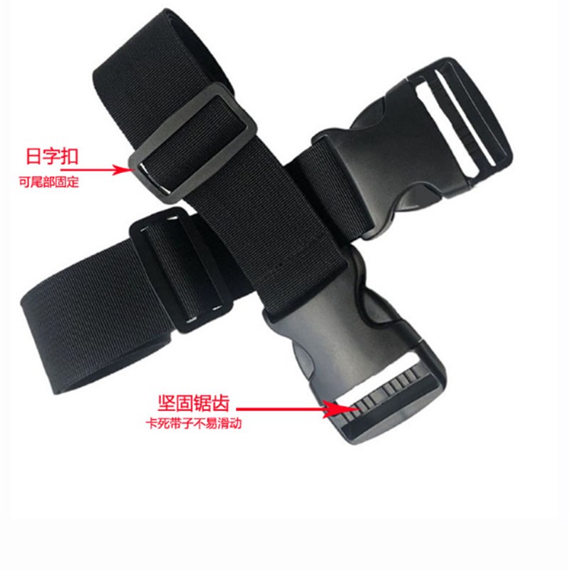 插扣捆绑带可调节固定多功能塑料卡扣腰包绑带卡扣织带尼龙背包带