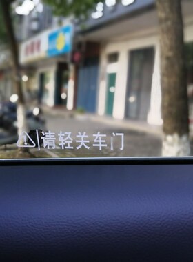 汉魂贴纸适用于宝马奔驰奥迪电吸门电尾门自动门后备箱电动门1186