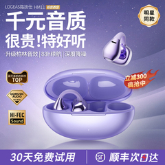 蓝牙耳机耳夹式开放无线气骨传导2025新款运动高音质适用华为苹果