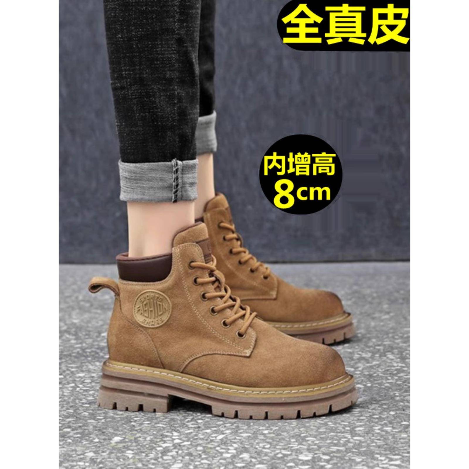 流行的真皮内增高女靴8厘米2024新款秋冬羊毛衬里厚底短靴大黄靴