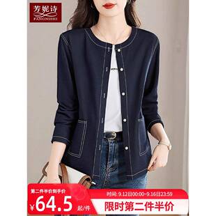 大码牛仔衬衫女装早秋季2025新款女士休闲外套长袖夹克上衣薄款