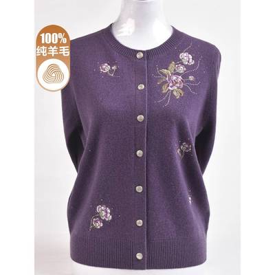 羊毛开衫女100纯羊毛2024秋冬新款针织衫外搭毛衣中老年妈妈外套