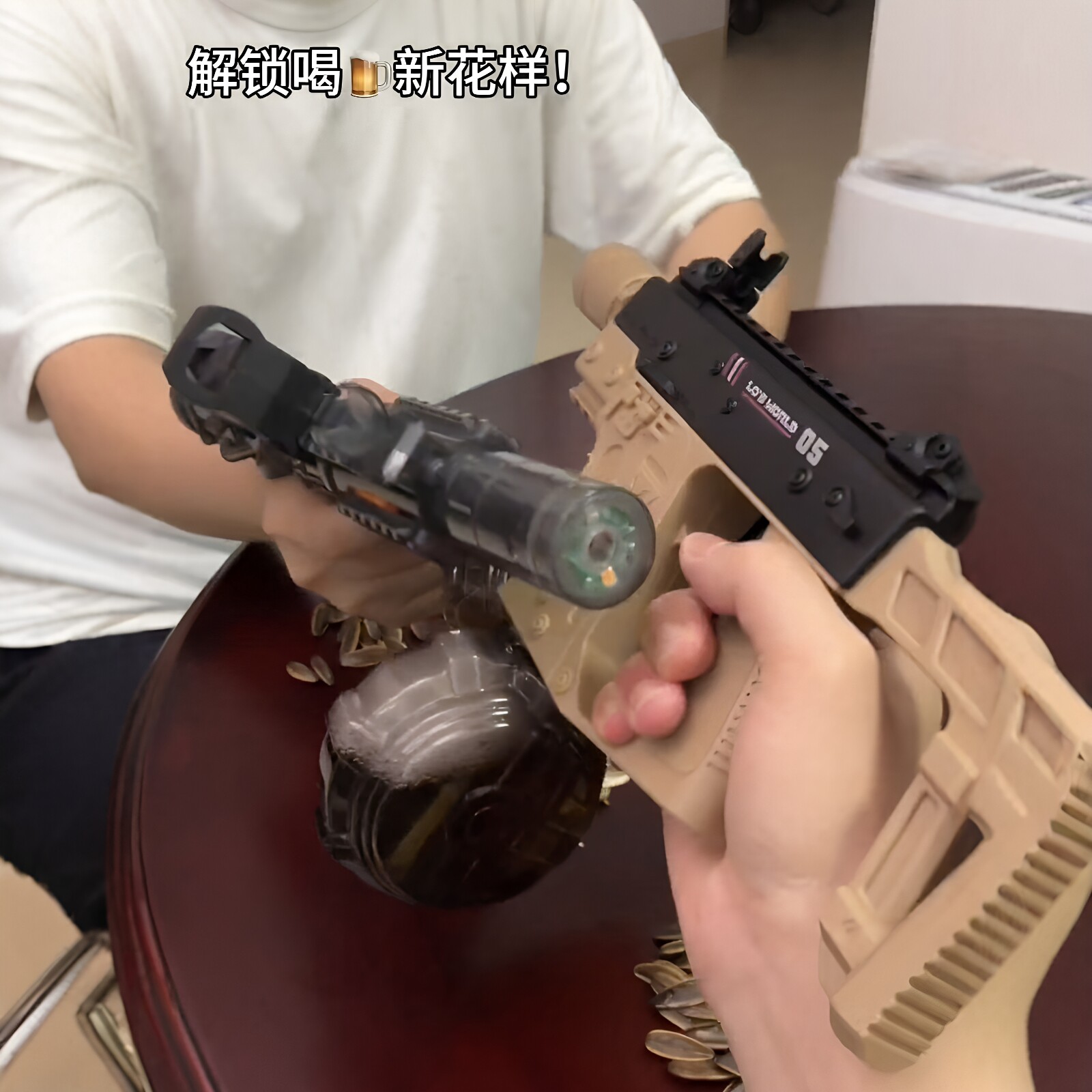 全自动啤酒水枪兄弟朋友聚会趣味喝酒神器高速脉冲连发火光滋水枪