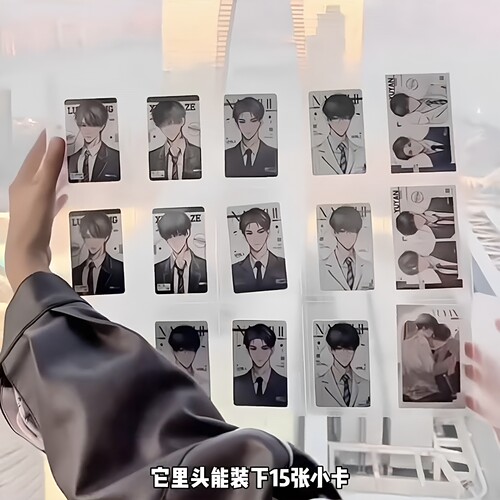 这个卡册展开打卡超级酷
