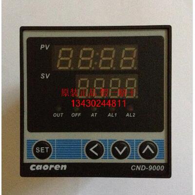 Caoren超能CND-9132-3/2智能温度控制器电子数显温控仪Pt100