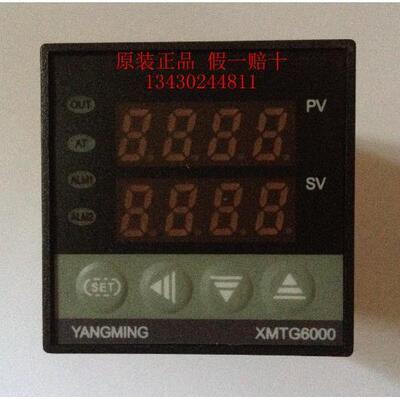 YANGMING阳明XMTG-6302智能数显温度控制器电子温控仪PT100温控器