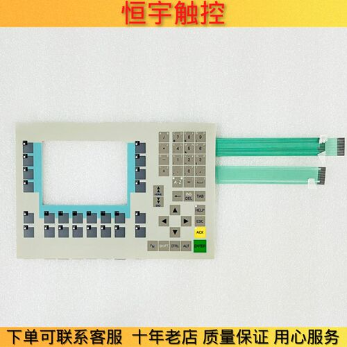 全新适用OP270 KEY-6按键面板 OP270-6 6AV6542-0CA10-0AX0按键膜