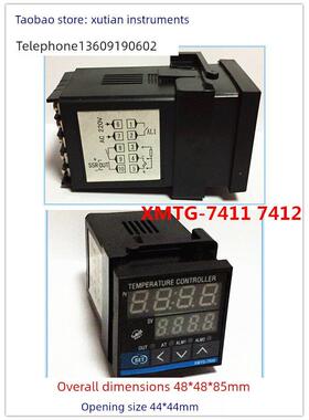 XMTD XMTE XMTG XMTA7000 7411 7412智能PID温控仪温控器温控表