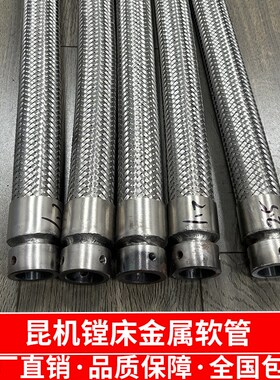 TX6113C/3镗床配件交大昆机TX6111D镗床金属线管6113D卧式镗床