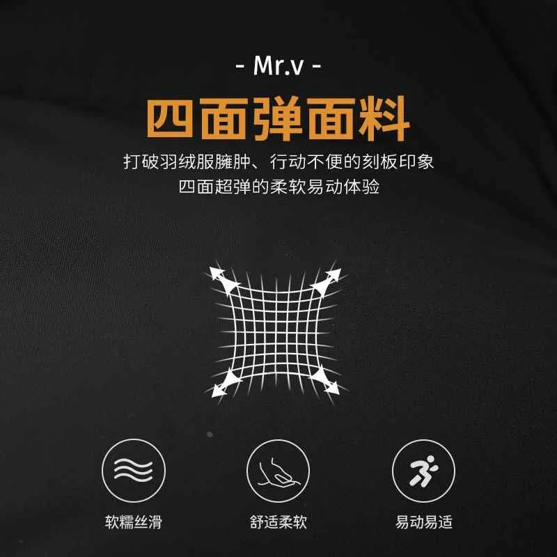 【Mr.v】VICUTU威标秋可多橙冬款男士羽绒服轻暖户外商务