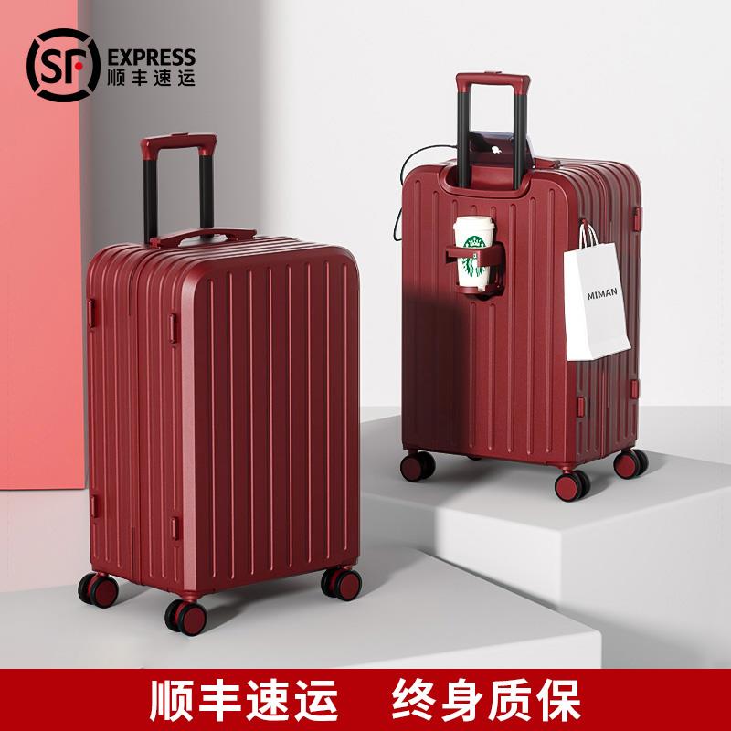 小米铝红色行李箱结婚陪嫁妆喜箱一对婚礼专用的旅行拉杆密码皮箱