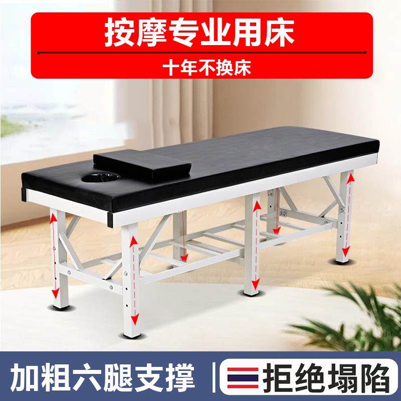 原始点防翘加固中医推拿按摩正骨美容床针灸理疗医务室门诊检查床