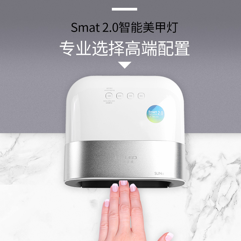 福利专属钰创合成SUN3美甲灯48w光疗机速干不黑手指甲油胶烤灯