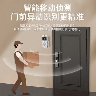 福利专属U9无线可视门铃家用监控视频对讲高清夜视抓拍红外监控