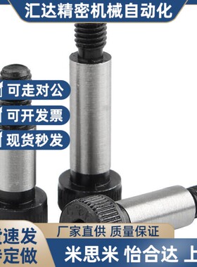 替代替代MSB12-10/15/20/25/30/35/40/45/50/60/70/80 等高螺栓