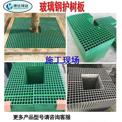 玻璃钢格栅树篦子市政绿化树穴围栏网护树板方格树池盖板树坑格栅