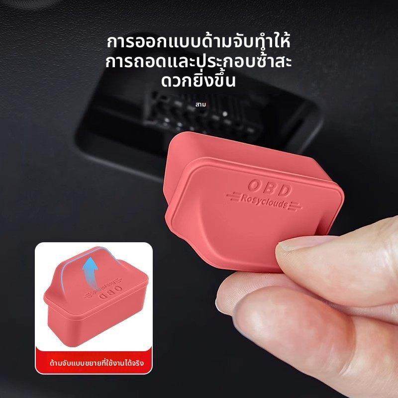 领克08/01/02/03/05/06/07/09/OBD接口保护盖电脑诊断接口防尘盖,3C数码配件,USB多功能数码宝,淘宝优惠券,粉丝福利购,淘宝优惠卷