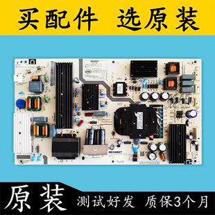 L65R8 测 原装 红米 RZ2L 093155000431 电视电源板AMP65XM 拆机