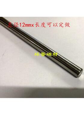 不锈钢强磁棒12*200mm不锈钢强磁过滤器磁力棒12X100mm强力磁棒