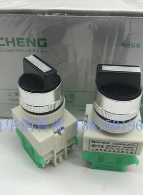 上海港博LA239B-11X2 20X3短柄二三档位旋钮开关Y090 LAY7 LAY37