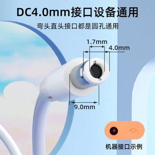 CCL 天猫精灵电源适配器充电器电源线适用于正品 IN方糖 原装