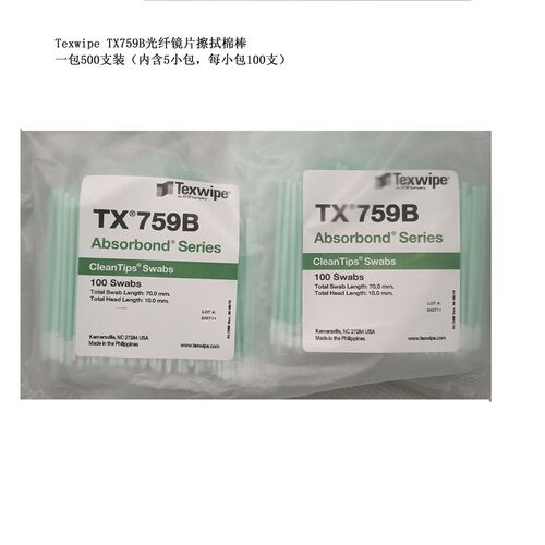 Texwipe清洁相机镜头光纤专用棉签光纤粘尘棒TX759B  一包500支